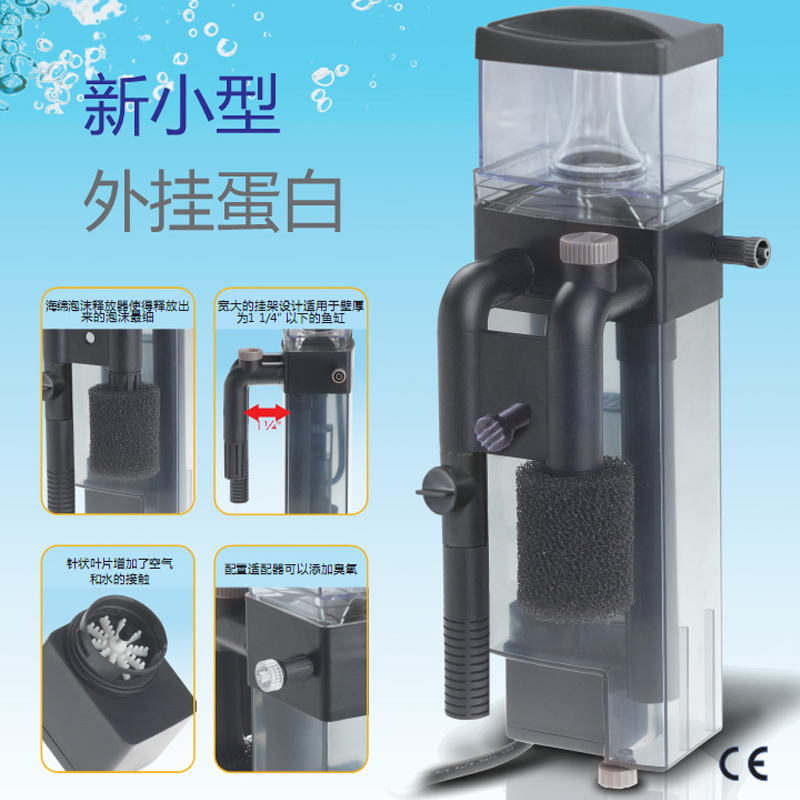 Filtre d'aquarium Marco pour a - Aquael Filter Fzn avis et prix
